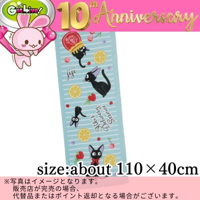 ◇★Celebrating GL 10th Anniversary★ Studio Ghibli “Kiki’s Delivery Service” Bath Towel – Jiji   ※Shipped at a later date / Delivery date & time cannot be specified