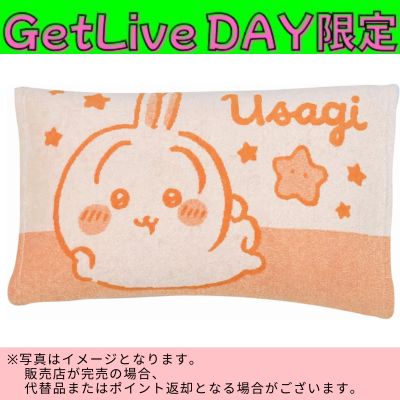◇★GetLiveDay Limited★ [Usagi] Chiikawa Pillowcase　※Shipped at a later date / Delivery date & time cannot be specified