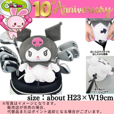 ◇★GL 10th Anniversary★ Kuromi Fairway Wood (FW) Head Cover ※Shipped at a later date / Delivery date & time cannot be specified