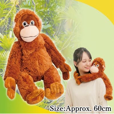 Chop-kun Plush