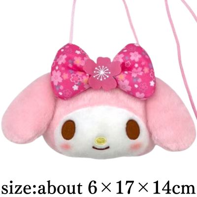 [My Melody] Sanrio Characters Cherry Blossom Kimono Face Pouch