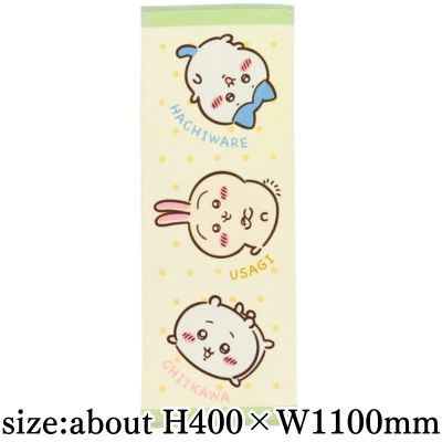 [Dot] Chiikawa Junior Bath Towel