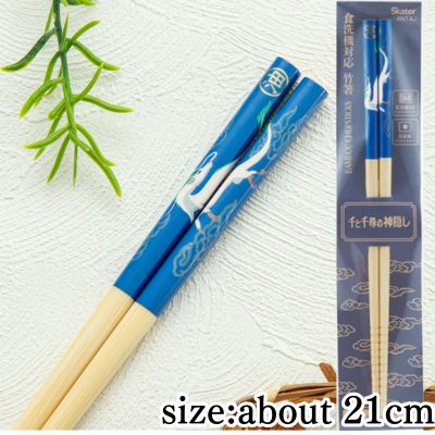 Studio Ghibli Spirited Away Bamboo Chopsticks 21cm - Haku Dragon -