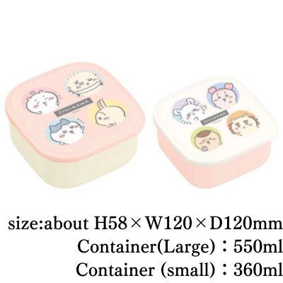 Chiikawa Sealable Container 2-Piece Set (Dot Pattern)