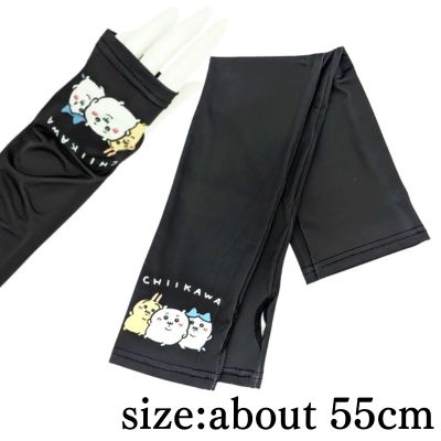 [Plus Size] Chiikawa Arm Covers
