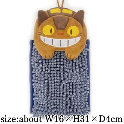 [Catbus] My Neighbor Totoro Fluffy Hand Towel