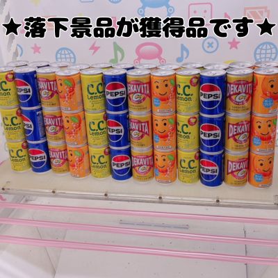 ■ Mini Canned Juice Mix [Best Before Date: As early as October 2026]