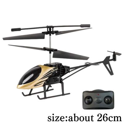 [Gold] RC 2.5CH Flying BIG Helicopter (10010)