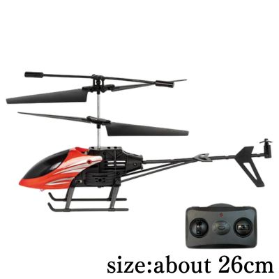 [Red] RC 2.5CH Flying BIG Helicopter (10010)