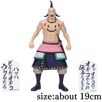[Ogiko] Kingdom Ogiko Figure