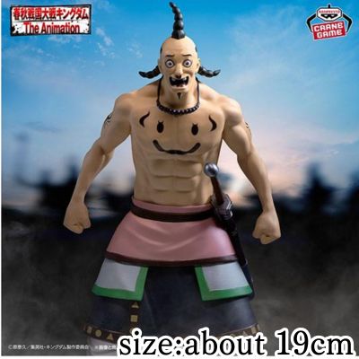 ★powerMAX★[Ogiko] Kingdom Ogiko Figure