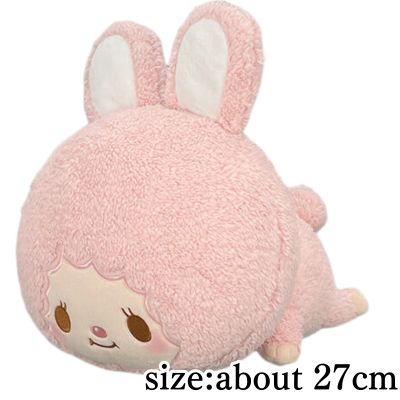 [Chimutan] Monchhichi Design produced by Sanrio Squishy Lying Down BIG Plush Toy