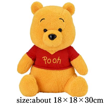 Winnie the Pooh Large Plush Toy ~Retro~