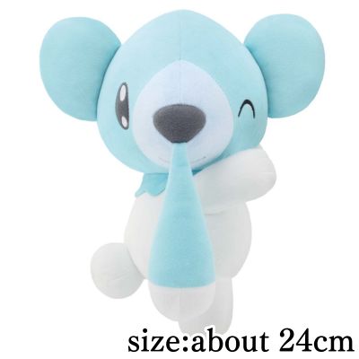 [Cubchoo] Pokémon Mofugutto Hopepita Plushie ~Chikorita & Cubchoo~