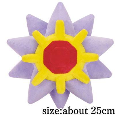 [Starmie] Pokémon Mofugutto Plush Toy ~Slowpoke & Starmie~