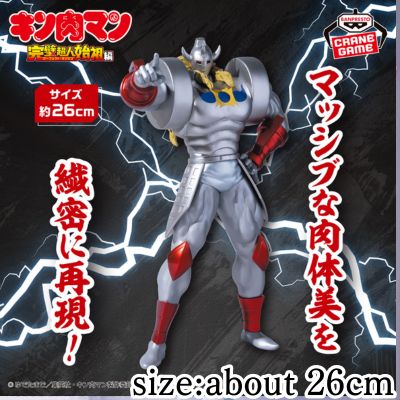 ★powerMAX★[Devil General] Kinnikuman Perfect Chojin Ancestor Arc Real Figure - Devil General