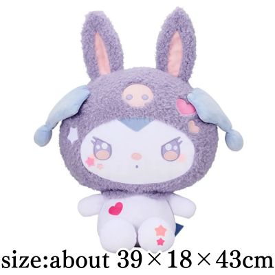 Cute and relaxed Sanrio Characters LL Plush Toy 