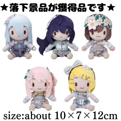 ■Project SEKAI Colorful Stage! feat. Hatsune Miku Fuwapuchi Mini Plushie 