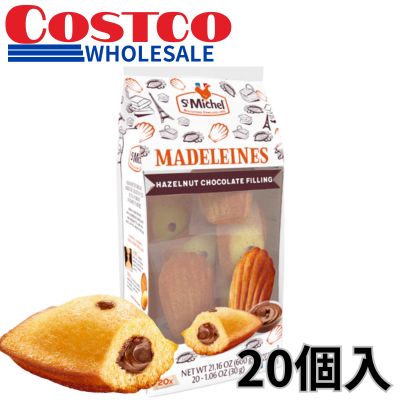 Saint Michel Hazelnut Chocolate Madeleines 500g [Best Before: 2026/10/18]