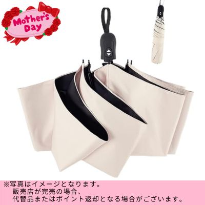 ◇★Mother’s Day Fair★konciwa Sun Umbrella　※Shipped at a later date / Delivery date & time cannot be specified
