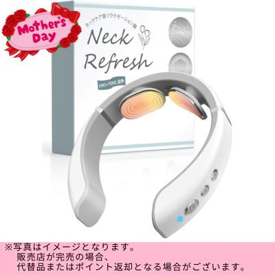 ◇★Mother’s Day Fair★Juliyas Neck Care　※Shipped at a later date / Delivery date & time cannot be specified
