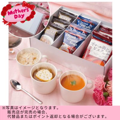 ◇★Mother’s Day Fair★Premium Freeze-Dried Western Meal Gift Set (3 Types, 8 Servings)　※Shipped at a later date / Delivery date & time cannot be specified