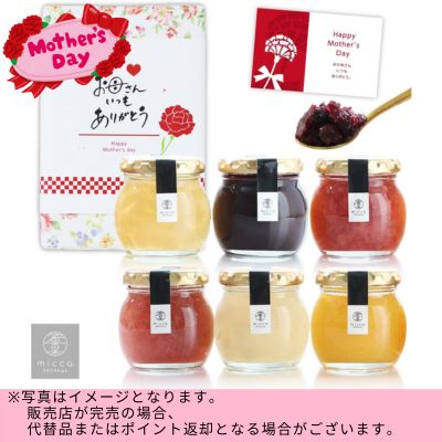 ◇★Mother’s Day Fair★Yamashitaya Sosuke Ice & Sherbet Japanese Fruit 6-Flavor Set　※Shipped at a later date / Delivery date & time cannot be specified