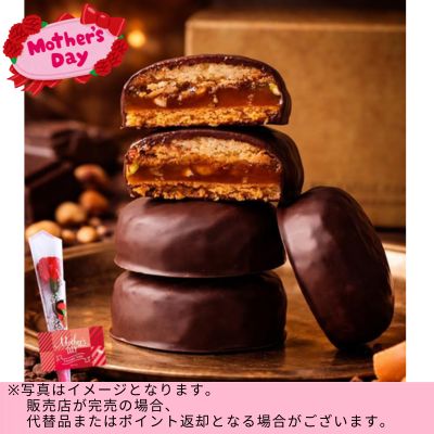 ◇★Mother’s Day Fair★Kasho Morin Caramel Sandwich Cookies (8 Pieces)　※Shipped at a later date / Delivery date & time cannot be specified