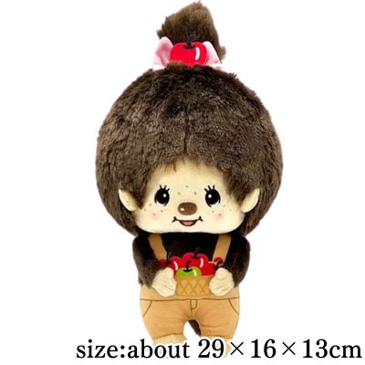 [Monchhichi-chan (Brown)] Monchhichi Harvest Plush Toy