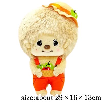 [Monchhichi-kun (Beige)] Monchhichi Harvest Plush Toy