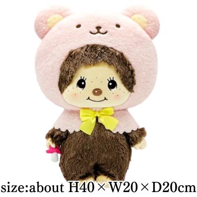 [Pink] Monchhichi Bear Cape BIG Plush Toy