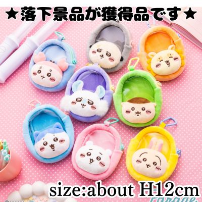 ■ Chiikawa Windowed Face Mini Pouch