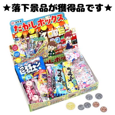 ■ Coris Coris Candy Box [Best Before Date: 2027/02]