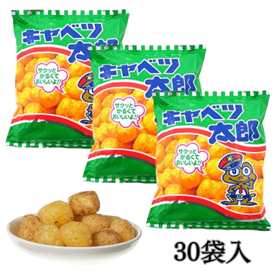 <1 bag (30 packets)> Cabbage Taro [Best before: 2026/08/20]