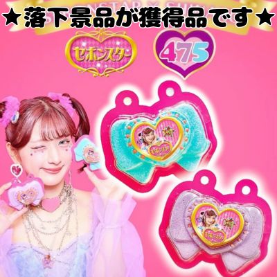 ■ Shinako-produced Sebonstar Marshmallows [Best Before Date: 2026/07/01]