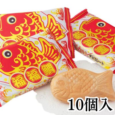 <1 BOX (10 pieces)> Fukufuku Tai (Lucky Sea Bream) - Chocolate - [Best Before: 2027/01]