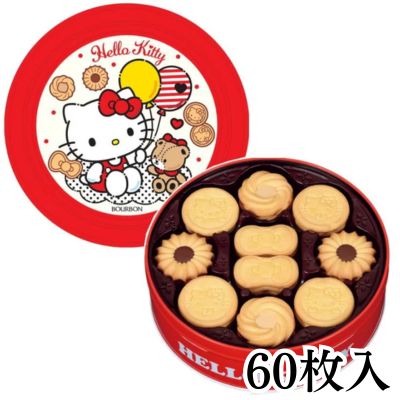Bourbon Butter Cookie Tin, Hello Kitty, 60 pieces [Best Before: 2026/12]