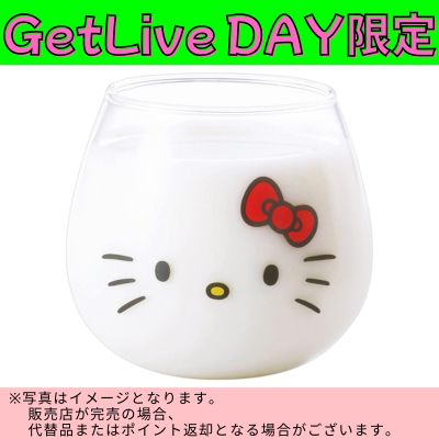 ◇★GetLiveDay Exclusive★【Hello Kitty】Sanrio Swinging Tumbler 320ml *Direct shipping item, delivery date and time cannot be specified