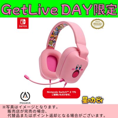 ◇★GetLiveDay Exclusive★PowerA Wired Headset for Nintendo Switch - Kirby Face *Direct shipping item, delivery date and time cannot be specified