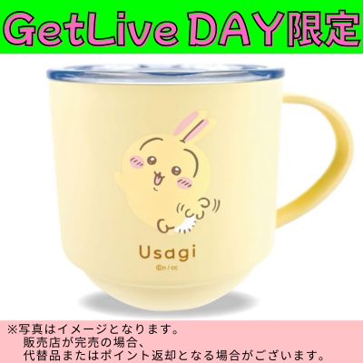 ◇★GetLiveDay Exclusive★【Rabbit】Chiikawa Stackable Stainless Steel Mug with Lid *Direct Shipping - Delivery Date and Time Cannot Be Specified
