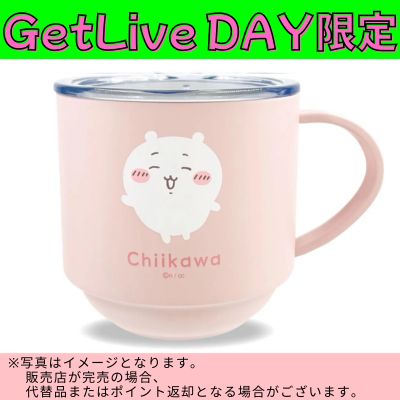 ◇★GetLiveDay Exclusive★【Chiikawa】Chiikawa Stackable Stainless Steel Mug with Lid *Direct shipping item, delivery date and time cannot be specified