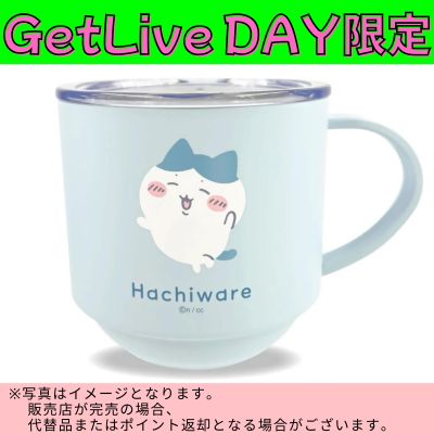 ◇★GetLiveDay Exclusive★【Hachiware】Chiikawa Stackable Stainless Steel Mug with Lid *Direct shipping item, delivery date and time cannot be specified