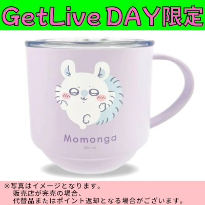 ◇★GetLiveDay Exclusive★【Flying Squirrel】Chiikawa Stackable Stainless Steel Mug with Lid *Direct Shipping - Delivery Date and Time Cannot Be Specified