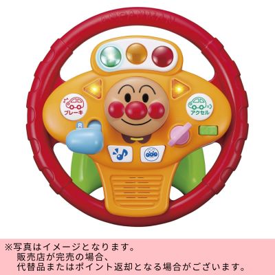◇Anpanman Music de GO! Norinori Drive Steering Wheel *Direct shipment, delivery date and time cannot be specified.