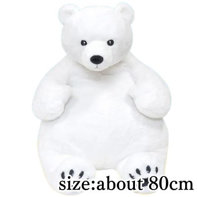 [Polar Bear] Fluffy! GIGA Bear Ver.2