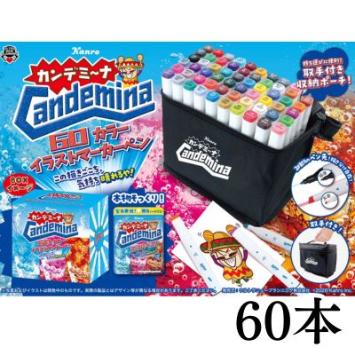 Candemina 60 Color Illustration Marker Pens