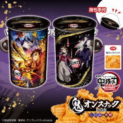 Demon Slayer: Kimetsu no Yaiba the Movie - Infinity Castle Arc Chapter 1 Demon Snack BIG Can (Doma vs. Shinobu) [Best Before: 2026/11/14]