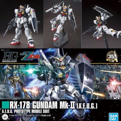 HGUC 1/144 Mobile Suit Zeta Gundam RX-178 Gundam Mk-II (AEUG Specification)