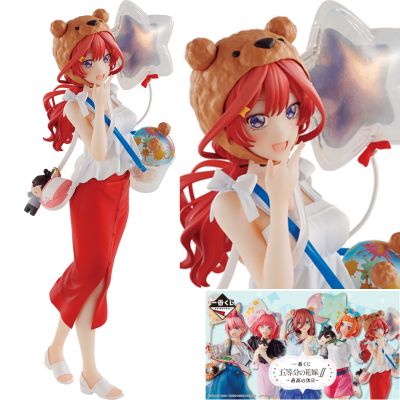 【Unopened Item: Prize E Itsuki Nakano】Ichiban Kuji The Quintessential Quintuplets ∬ ~The Best Holiday~