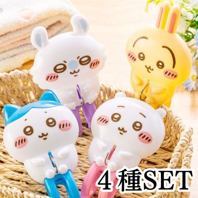 <Set of 4> Chiikawa Clothes Pegs